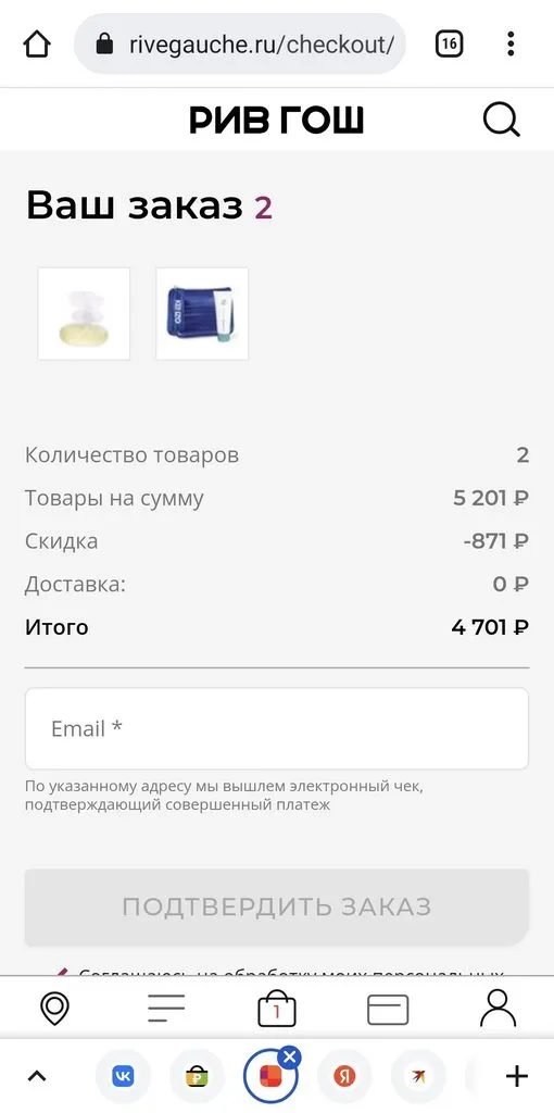 Где, что и когда купить в Москве