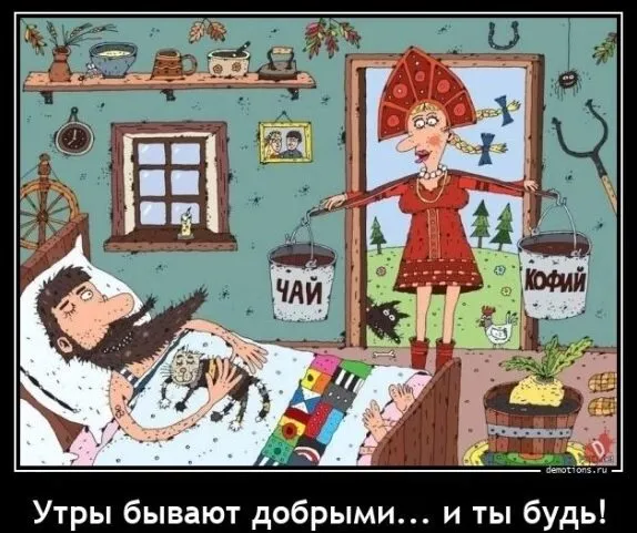 Посмеялся сам - поделись с другом!!!