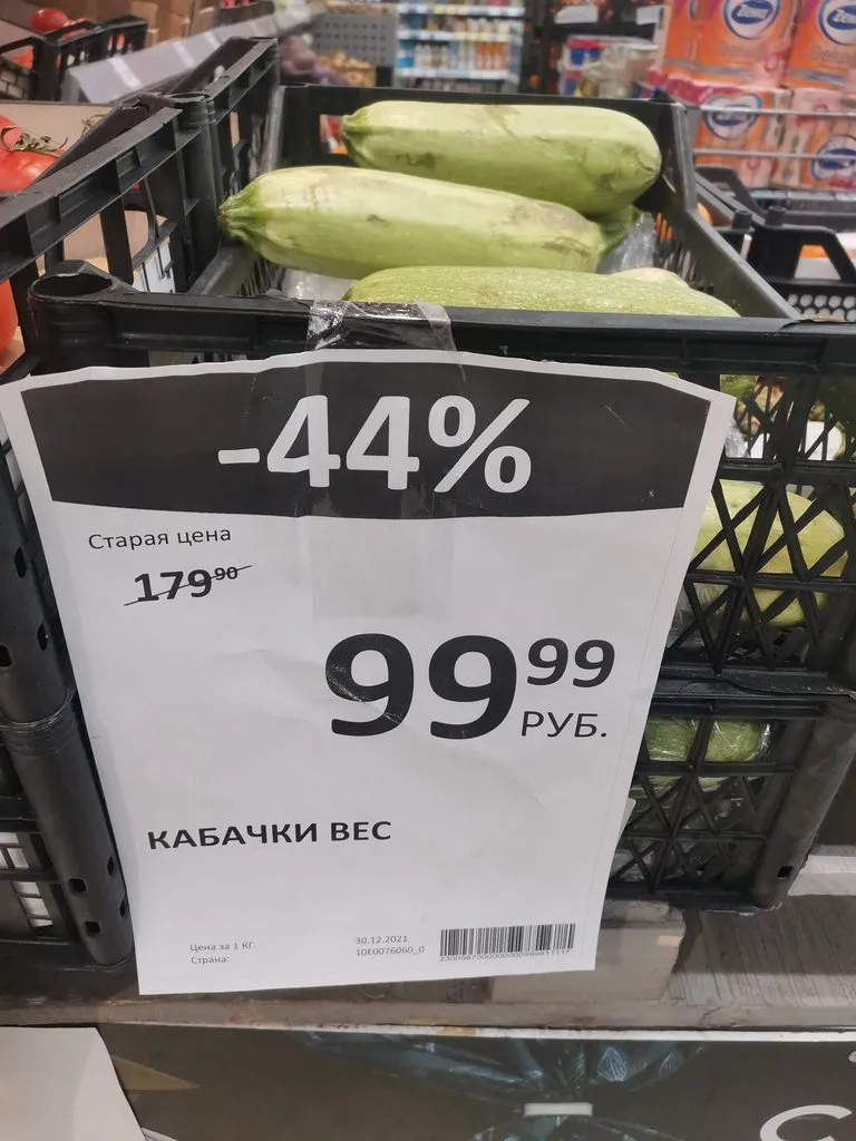 Где, что и когда купить в Москве