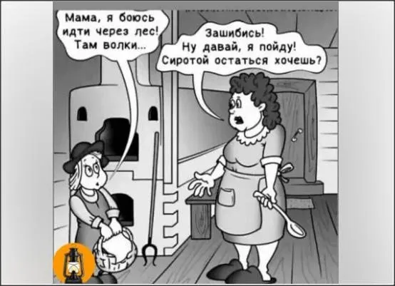 Посмеялся сам - поделись с другом!!!