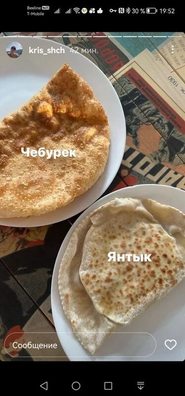 Чайная беседка