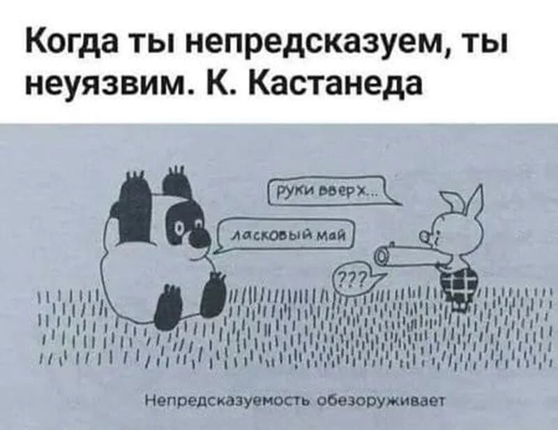 Посмеялся сам - поделись с другом!!!