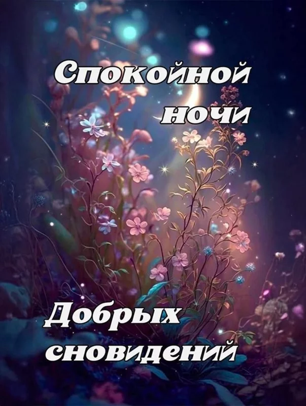 Кафе "У пани Сони"
