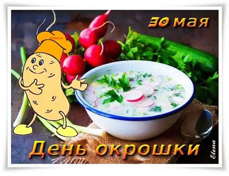 Кафе "У пани Сони"