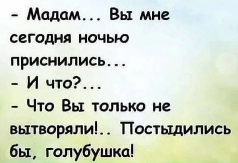 Посмеялся сам - поделись с другом!!!
