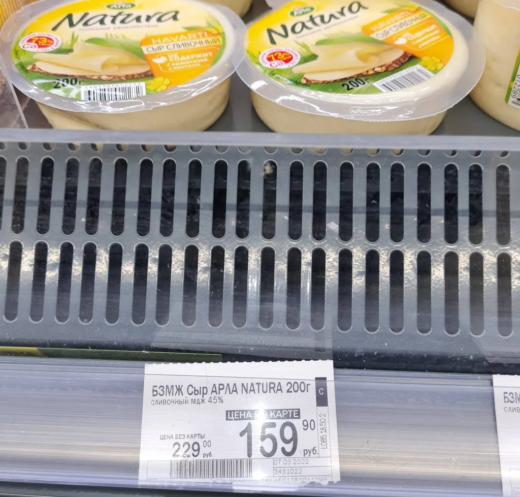 Где, что и когда купить в Москве