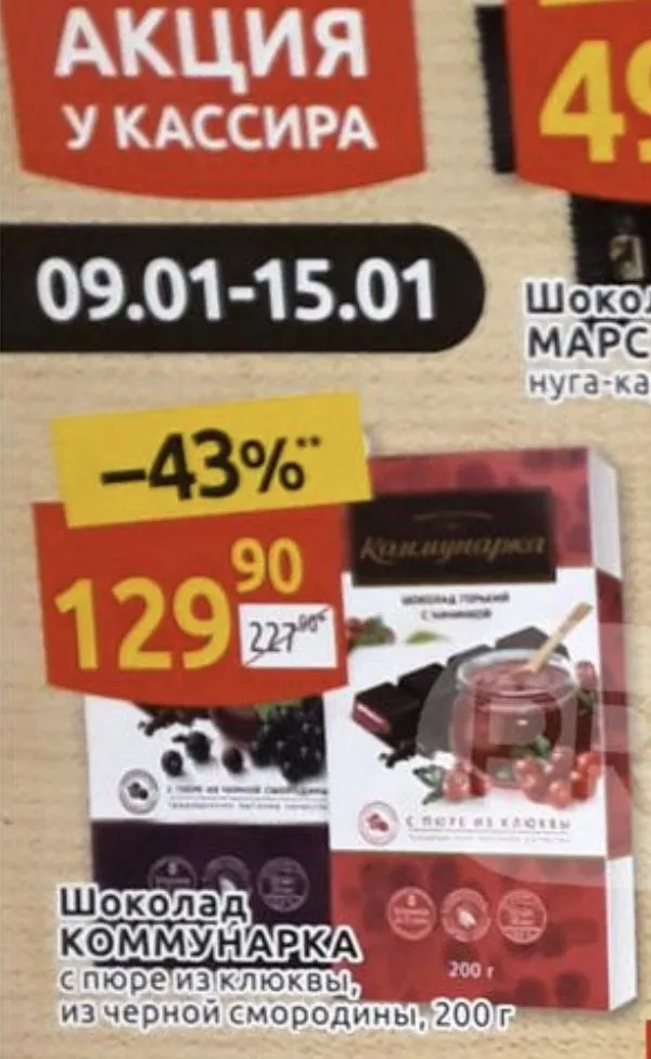 Где, что и когда купить в Москве