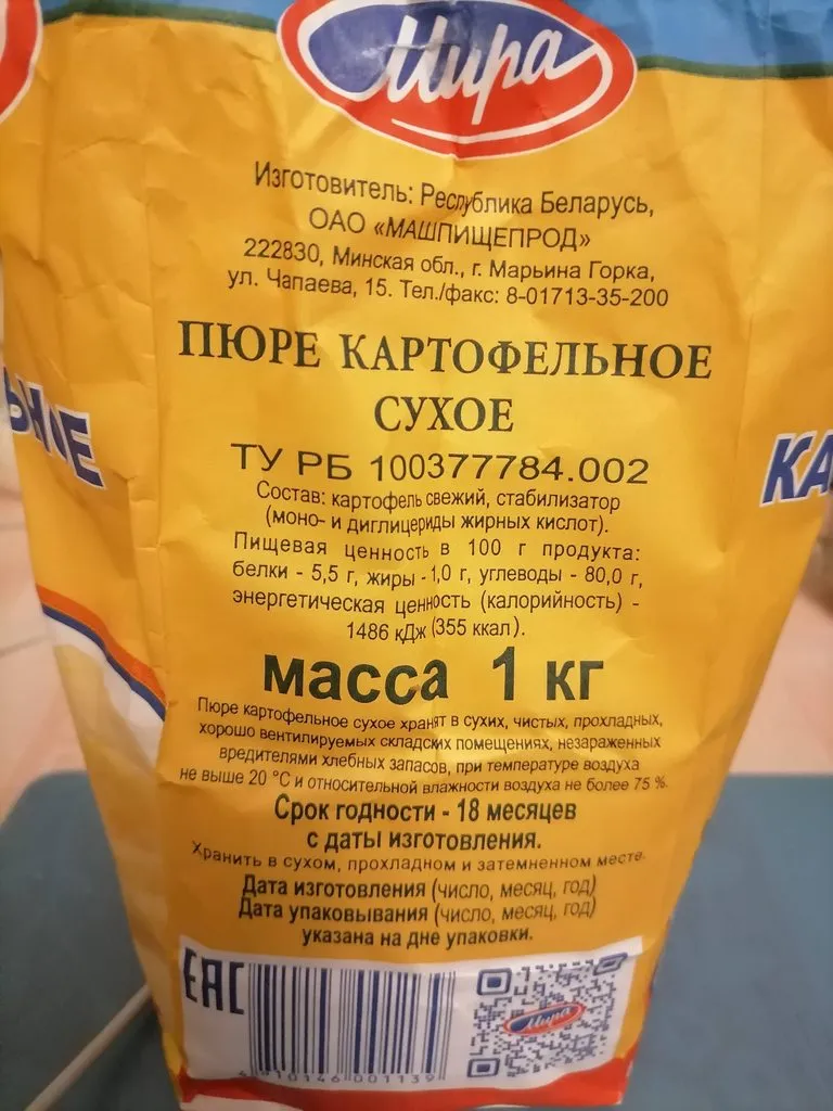Кто имеет опыт покупки товаров на Wildberries?