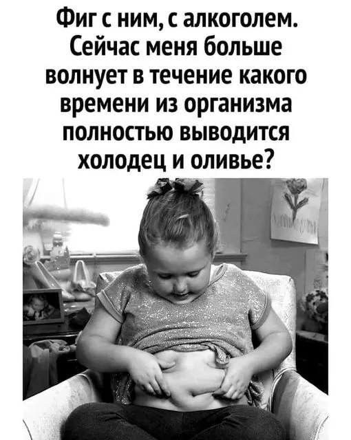 Посмеялся сам - поделись с другом!!!