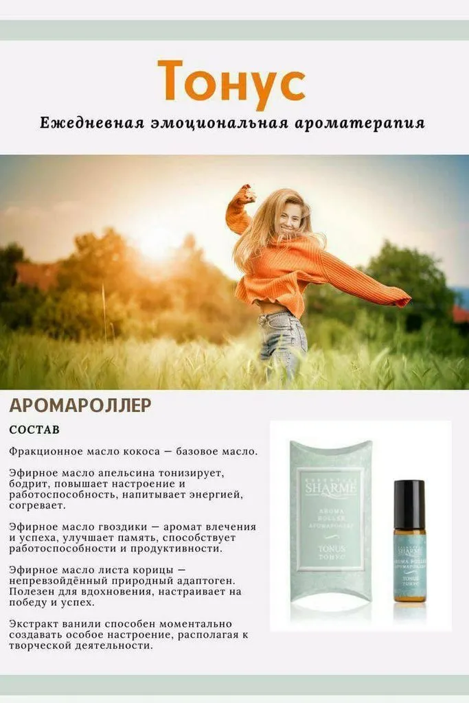 Greenway (Гринвэй)