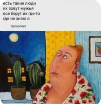Четверостишья со смыслом