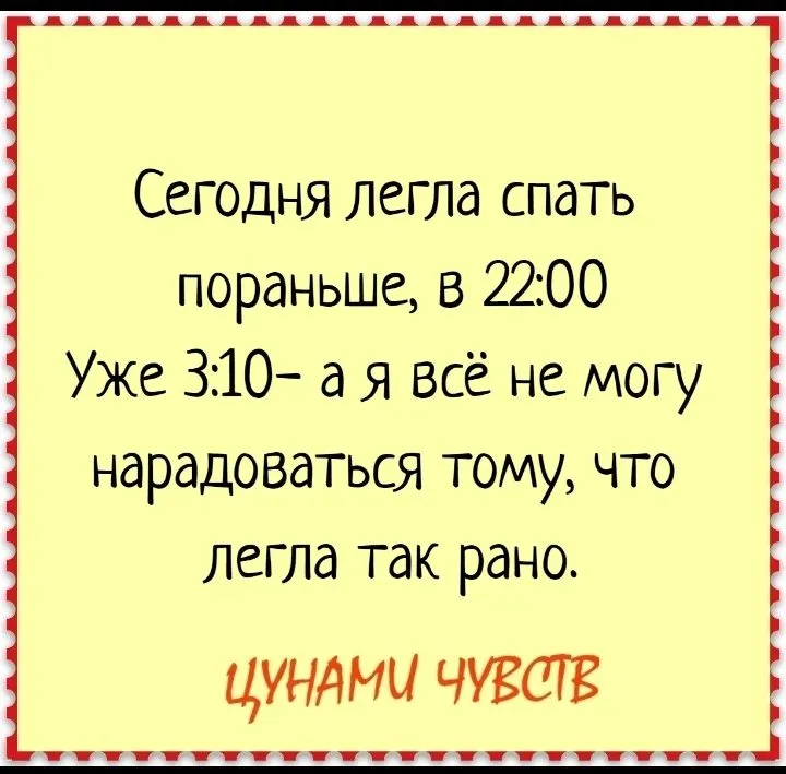 Посмеялся сам - поделись с другом!!!