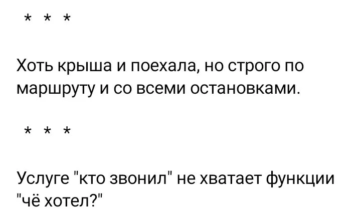 Посмеялся сам - поделись с другом!!!