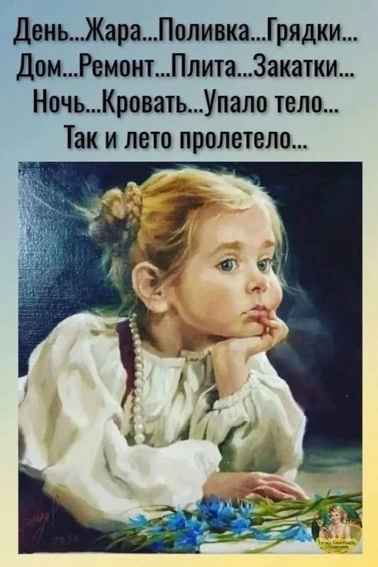 Кафе "У пани Сони"