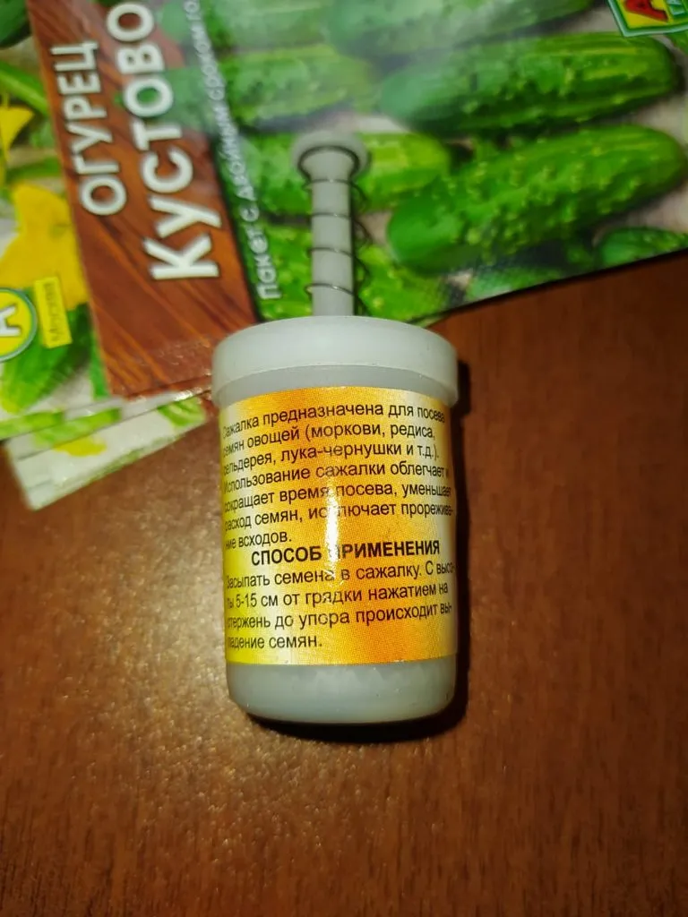 Сажаем, растим, собираем урожай…