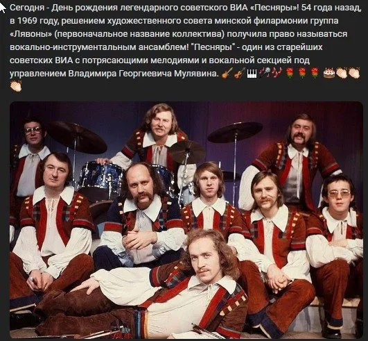 Музыка исполнителя или автора в его день рождения