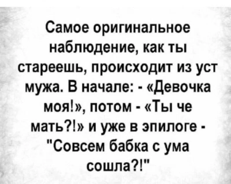 Посмеялся сам - поделись с другом!!!