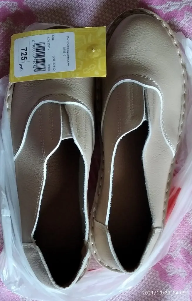 Tapтaлeтки & Ко