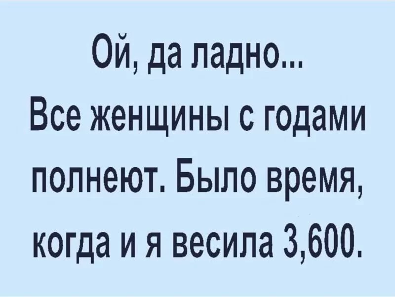 Посмеялся сам - поделись с другом!!!