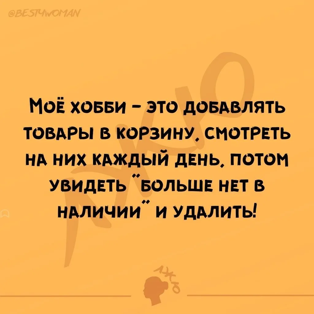 Посмеялся сам - поделись с другом!!!