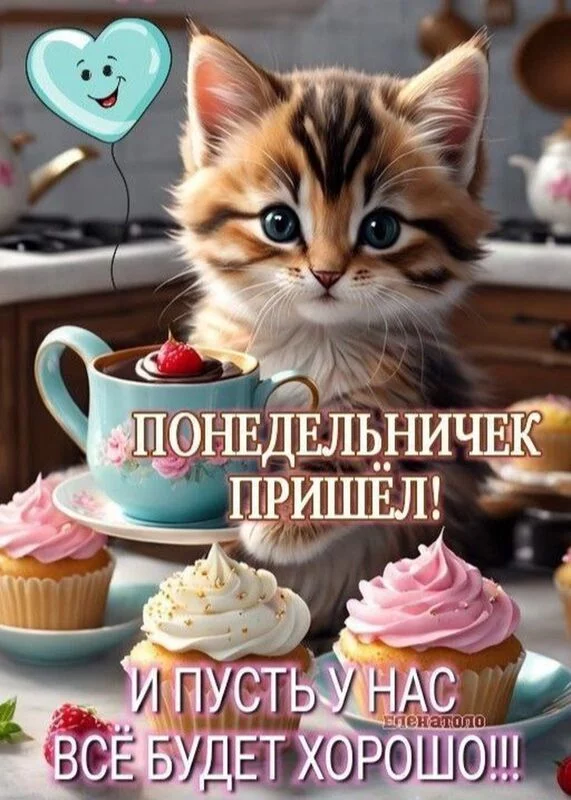 Кафе "У пани Сони"