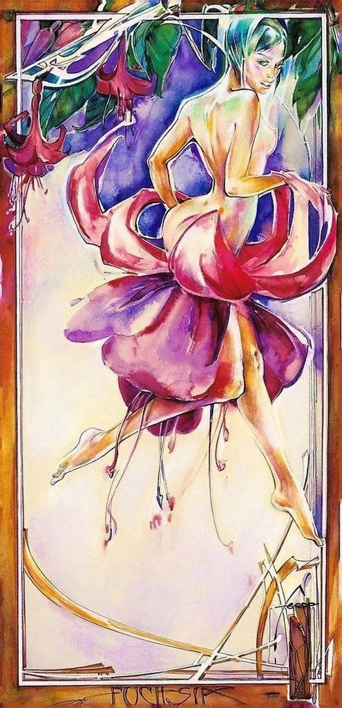 Арт галерея