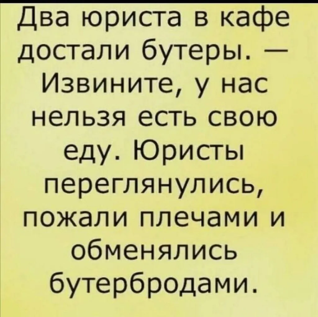 Посмеялся сам - поделись с другом!!!