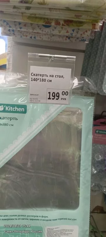 Tapтaлeтки & Ко