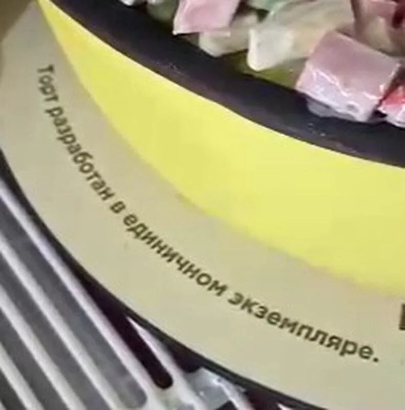 Ищу рецепт на нашем форуме