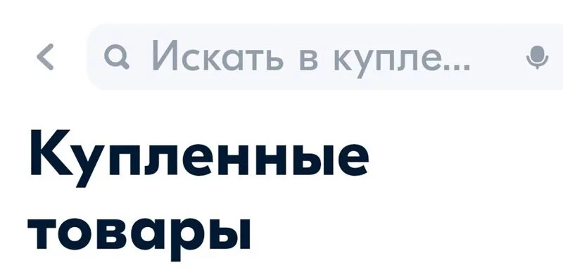 Что происходит с Ozon?