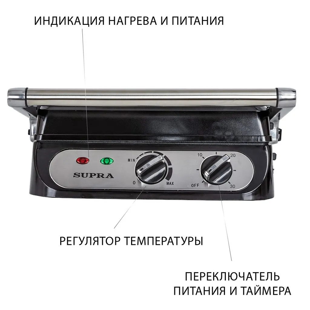 Электрогриль Supra GS-7310