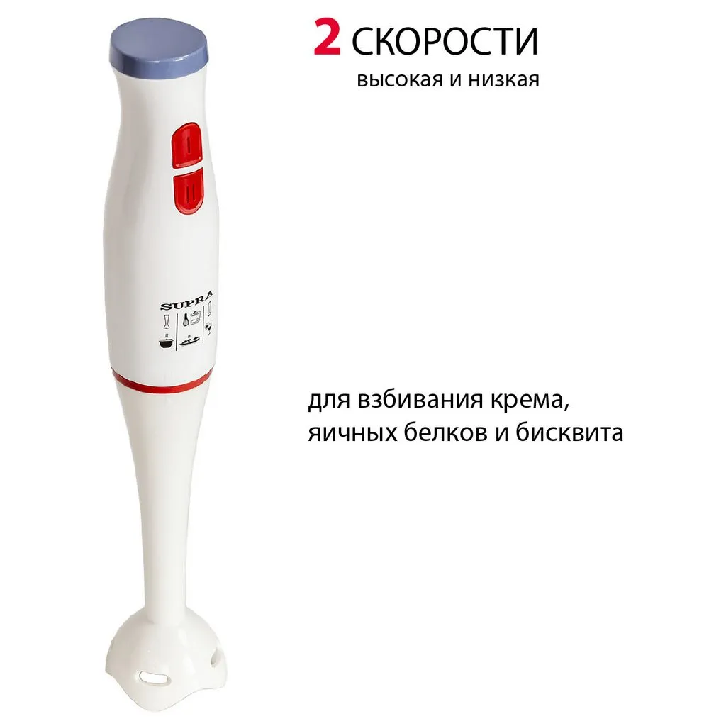 Погружной блендер Supra HBS-294