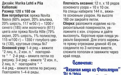 Столбик, петелька, стежок (идеи для вязания)
