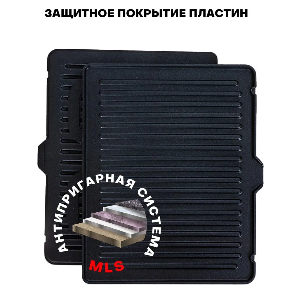Электрогриль Supra GS-7310