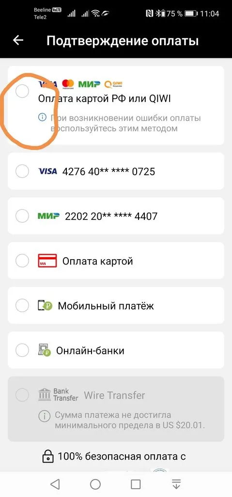 Делимся советами в выборе и ссылками на свои покупки в АliExpress