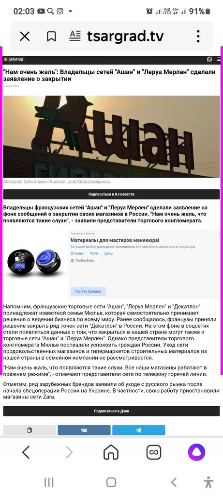 Tapтaлeтки & Ко