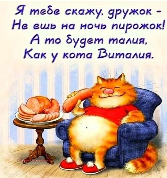 Кафе "У пани Сони"