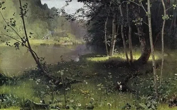 Арт галерея