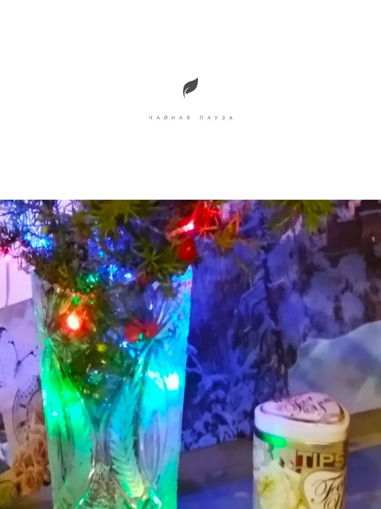 Кафе «У пани Сони»