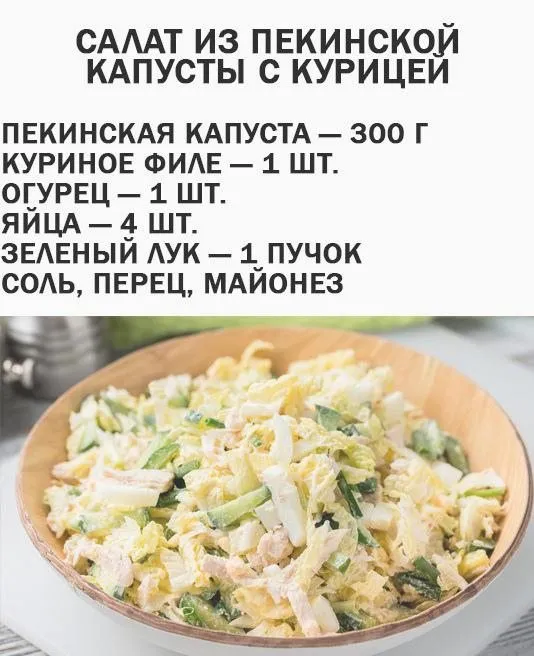 Обсуждаем новогоднее меню 2023