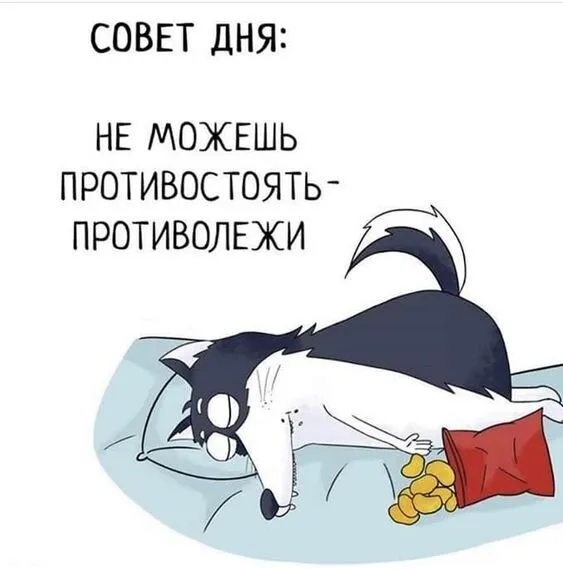 Посмеялся сам - поделись с другом!!!
