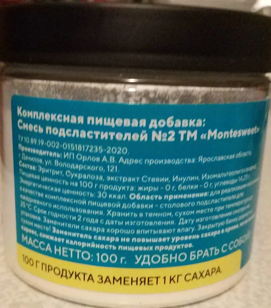 Шарлотка с манкой и творогом (без муки)