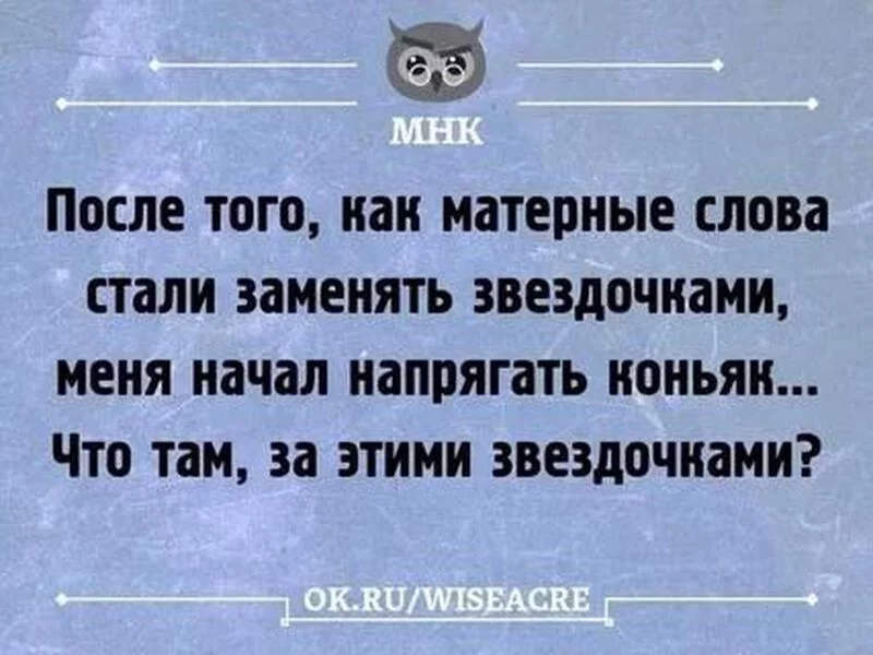 Посмеялся сам - поделись с другом!!!