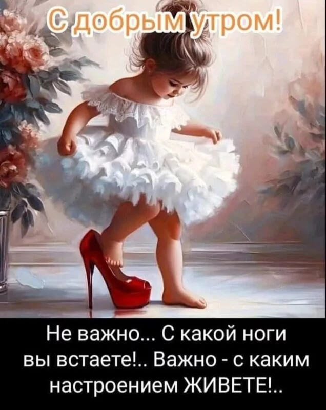 Кафе "У пани Сони"