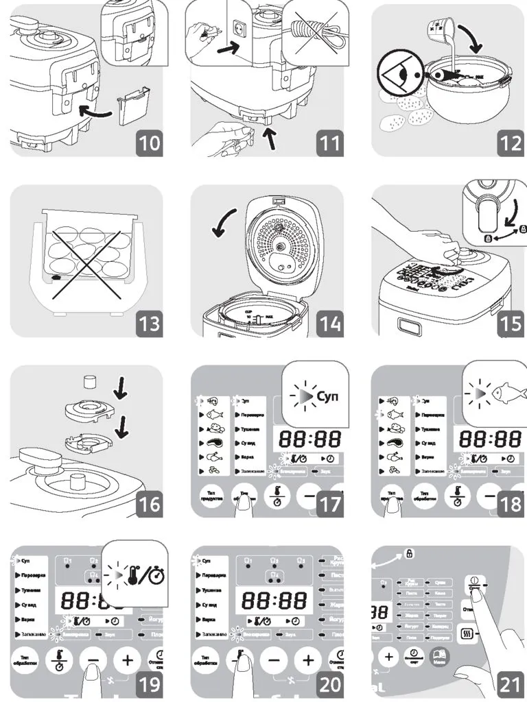 Мультиварка-скороварка Tefal Ultimate Pressure Cooker CY625D32