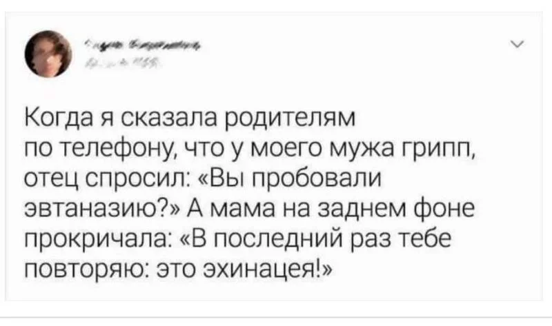Посмеялся сам - поделись с другом!!!