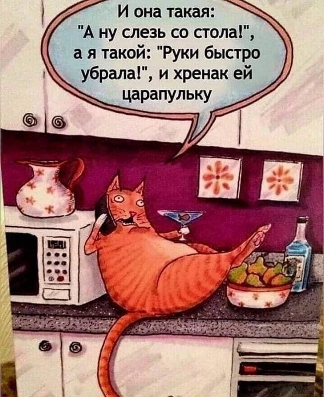 Посмеялся сам - поделись с другом!!!