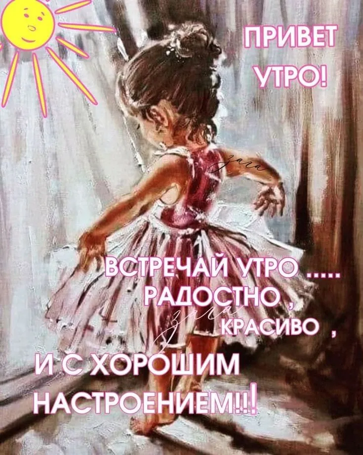 Tapтaлeтки & Ко