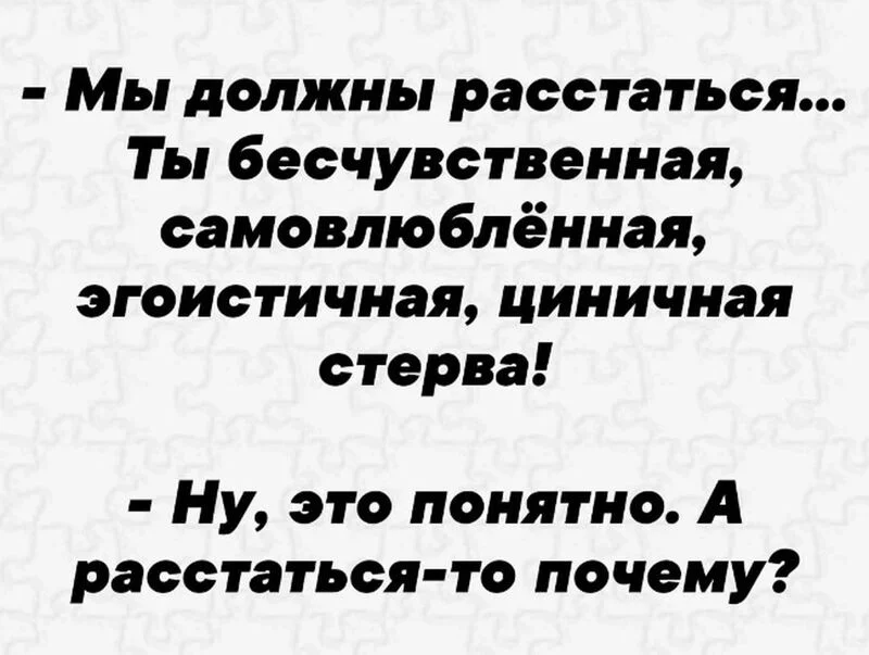 Посмеялся сам - поделись с другом!!!