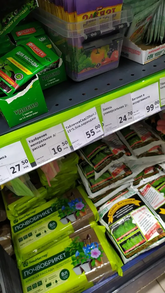 Хорошие и не очень покупки в магазинах экономкласса типа Светофора или Фикс Прайса